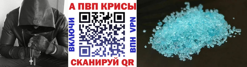 Конопля Черногорск