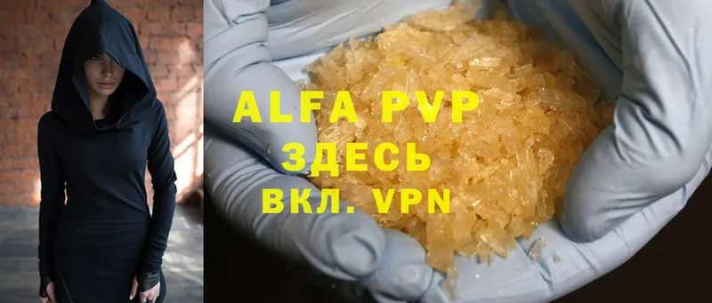 Alfa_PVP кристаллы  где купить   Черногорск 