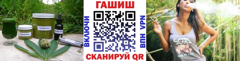 как найти закладки  Черногорск  Canna-Cookies марихуана 