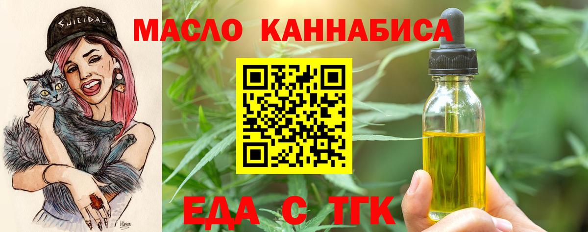 Галлюциногенные грибы Черногорск