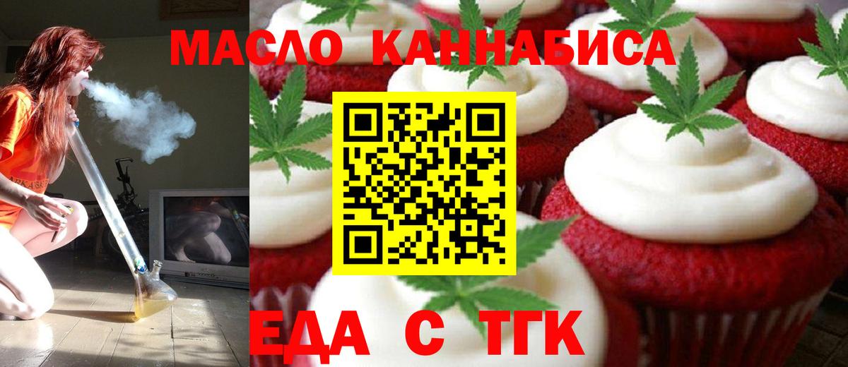 Кокаин  Черногорск  ГАШИШ  Alpha-PVP  Мефедрон  Вход с VPN  Конопля  Мяу-Мяу  Кокаин 