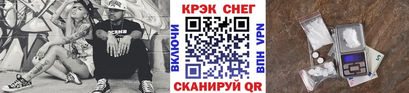 даркнет сайт  Черногорск  МЕГА сайт  площадка формула  КОКАИН FishScale 