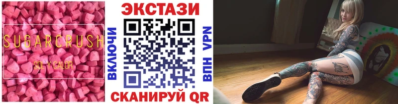где продают наркотики  Черногорск  Ecstasy Punisher 