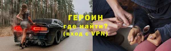 мяу мяу кристалл Лабытнанги