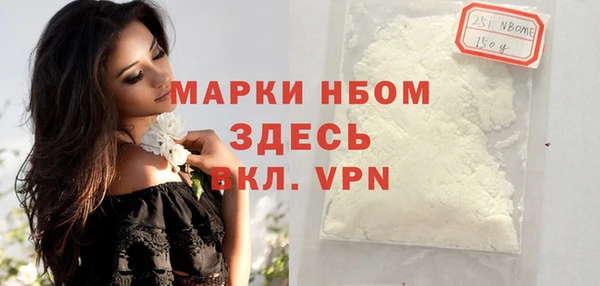 мяу мяу кристалл Лабытнанги