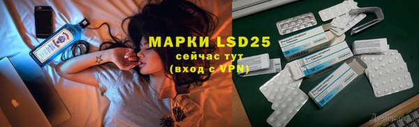 мяу мяу кристалл Лабытнанги