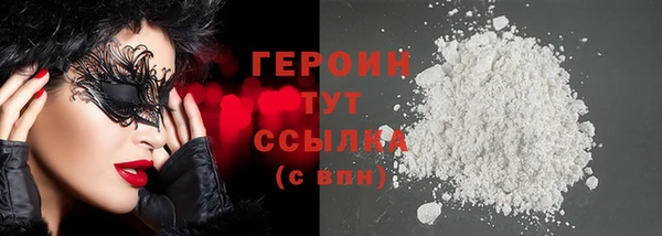 трава Лагань