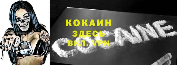 MESCALINE Домодедово