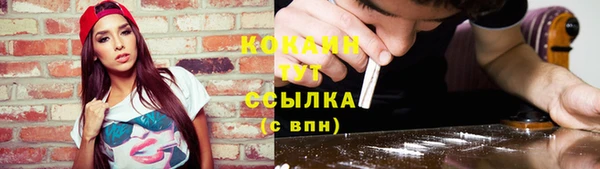 дистиллят марихуана Ладушкин