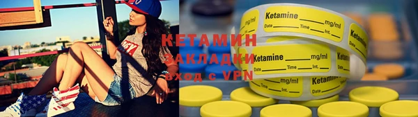 мяу мяу кристалл Лабытнанги