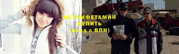 мяу мяу кристалл Лабытнанги
