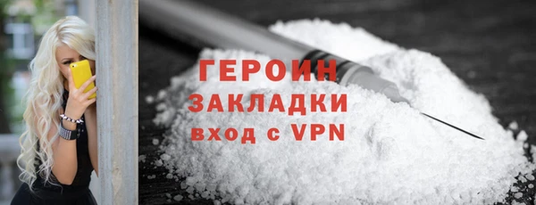 мяу мяу кристалл Лабытнанги