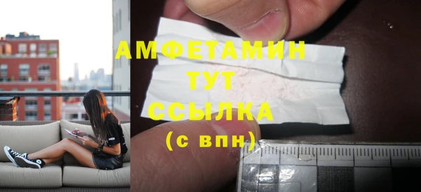 меф VHQ Одинцово