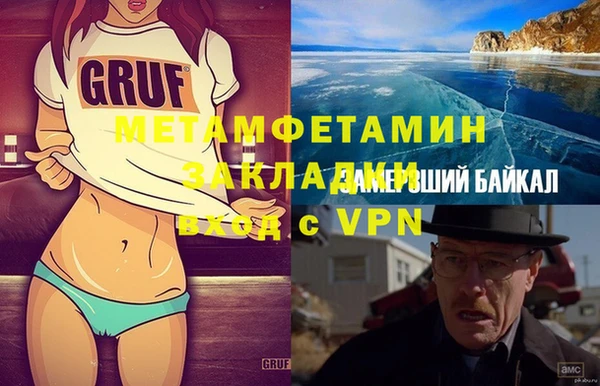 трава Лагань