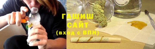 бутик Березники