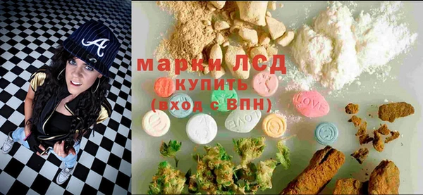 мяу мяу кристалл Лабытнанги
