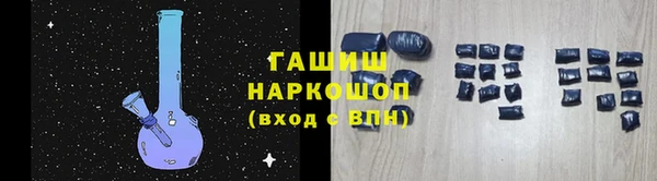 мяу мяу кристалл Лабытнанги