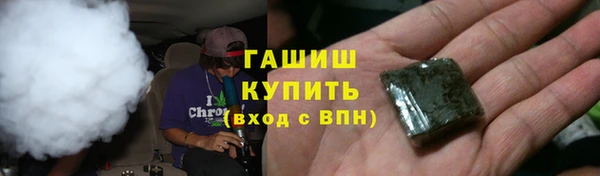 мяу мяу кристалл Лабытнанги