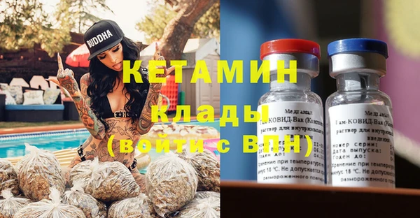 дистиллят марихуана Ладушкин