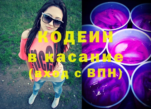 трава Лагань