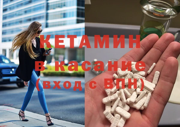 дистиллят марихуана Ладушкин