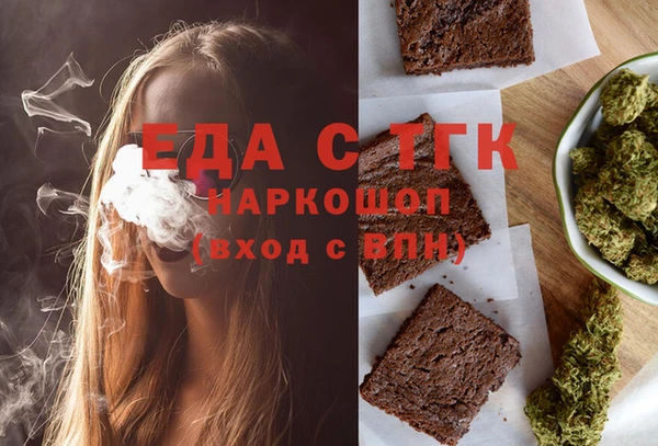 трава Лагань