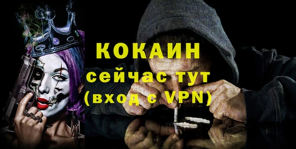 мяу мяу кристалл Лабытнанги