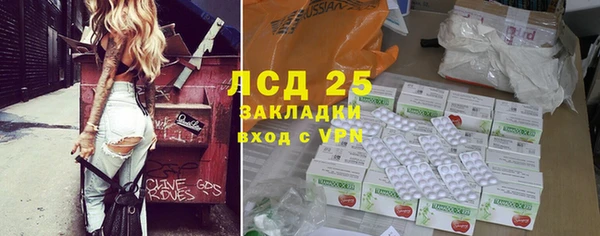 дистиллят марихуана Ладушкин