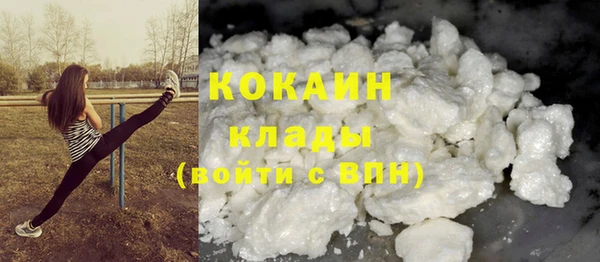 дистиллят марихуана Ладушкин