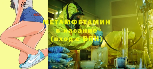 мяу мяу кристалл Лабытнанги
