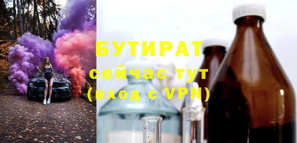 трава Лагань