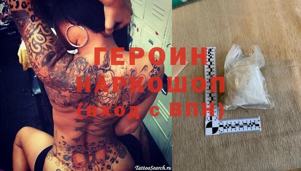 мяу мяу кристалл Лабытнанги