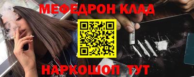спайс Гусиноозёрск
