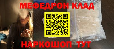 спайс Гусиноозёрск