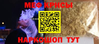 мяу мяу мука Гусь-Хрустальный