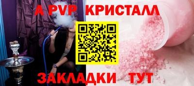 мяу мяу кристалл Гусев