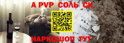 мяу мяу кристалл Гусев