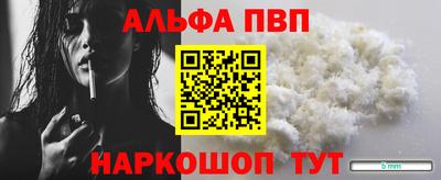 эйфоретик Абакан