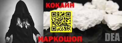 спайс Гусиноозёрск