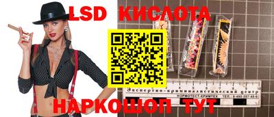 спайс Гусиноозёрск