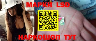 спайс Гусиноозёрск