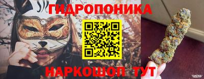 мяу мяу кристалл Гусев