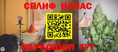 мяу мяу кристалл Гусев