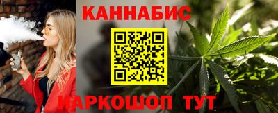 спайс Гусиноозёрск