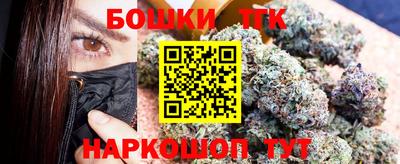 спайс Гусиноозёрск
