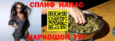 спайс Гусиноозёрск