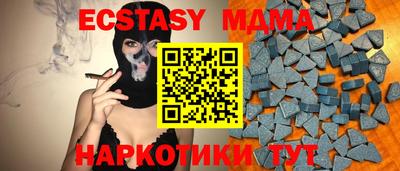спайс Гусиноозёрск