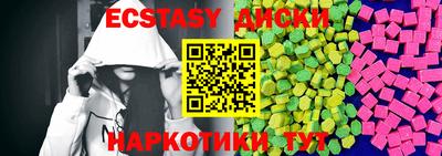 мяу мяу кристалл Гусев