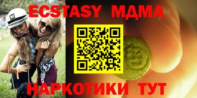 мяу мяу мука Гусь-Хрустальный