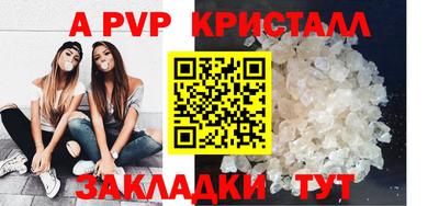 мяу мяу мука Гусь-Хрустальный